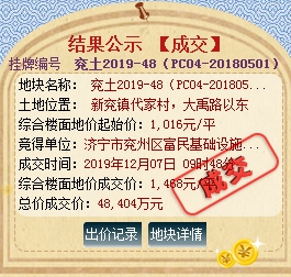 1575705333114369.png 48-1.png