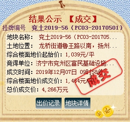 1575705388198978.png 56-1.png