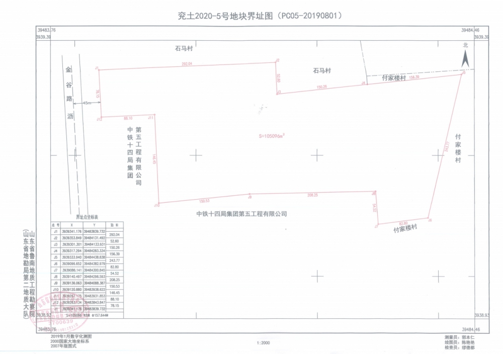 1587346604993646.png 5-3.png