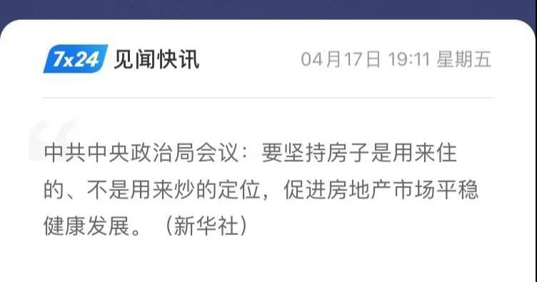 1587354870497619.jpg 微信圖片_20200420115129.jpg