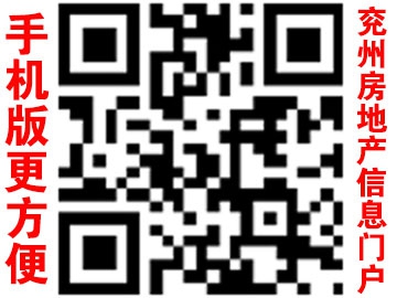 1575944577876127.jpg 兗州手機(jī)版.jpg